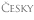Česky